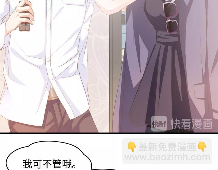 第34话 当年离开的原因(1/3)-第34话