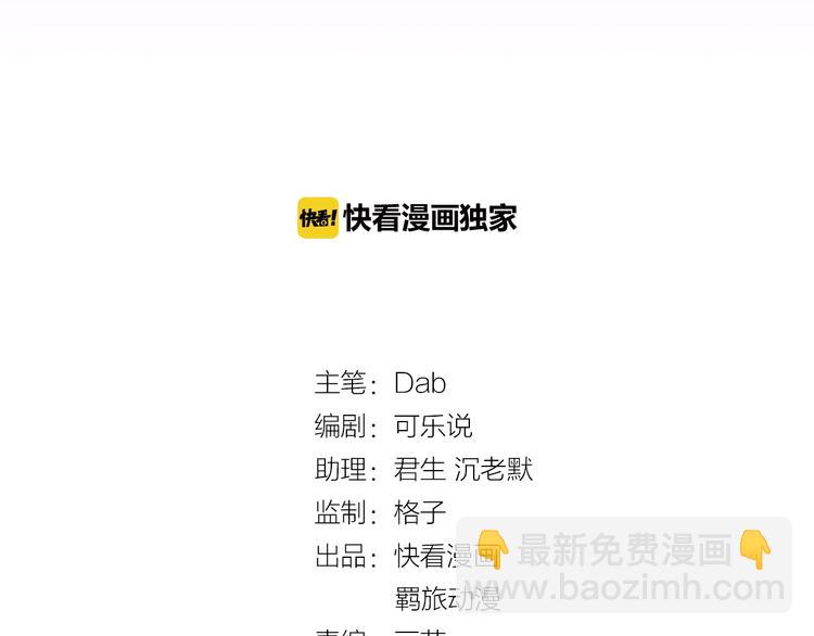 第34话 当年离开的原因(1/3)-第34话