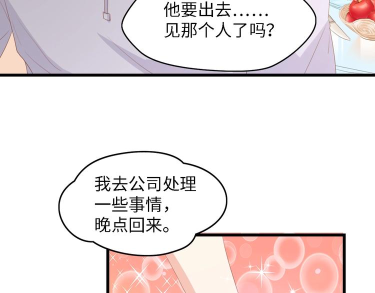 第34话 当年离开的原因(1/3)-第34话