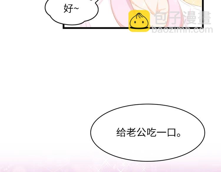 第34话 当年离开的原因(1/3)-第34话