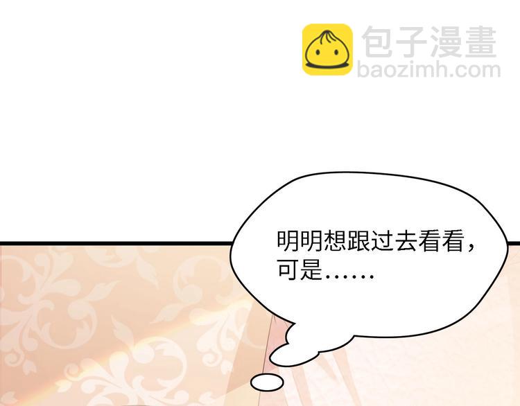 第34话 当年离开的原因(1/3)-第34话