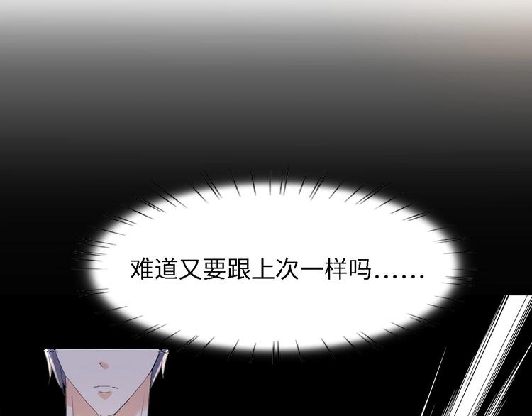 第34话 当年离开的原因(1/3)-第34话