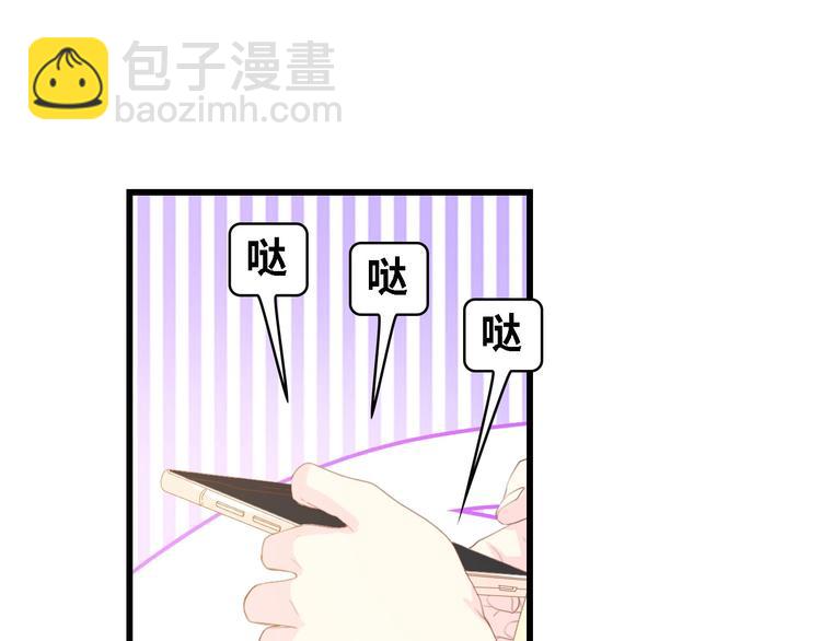 第36话 心事重重(1/3)-第36话