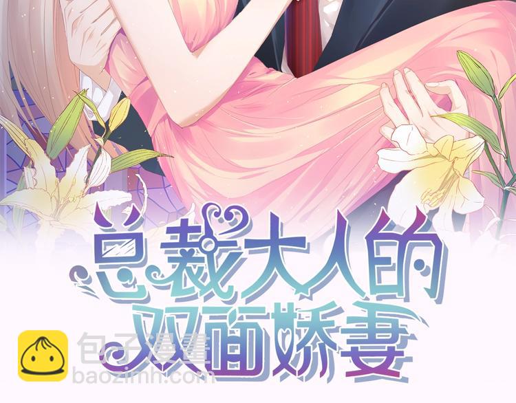 第36话 心事重重(1/3)-第36话