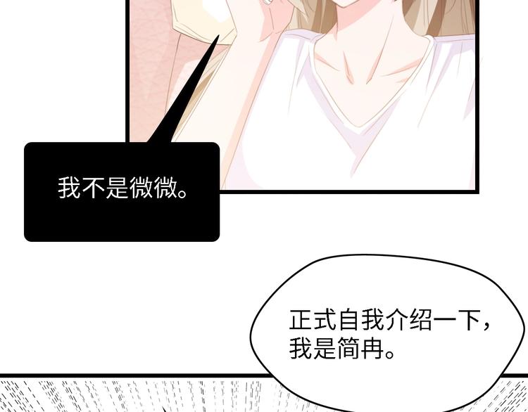 第36话 心事重重(1/3)-第36话