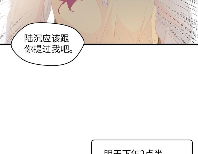 第36话 心事重重(1/3)-第36话