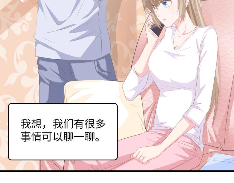 第36话 心事重重(1/3)-第36话