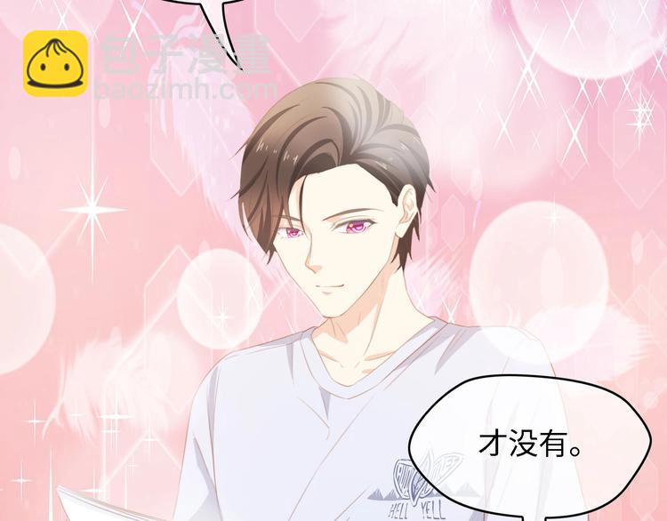 第36话 心事重重(1/3)-第36话