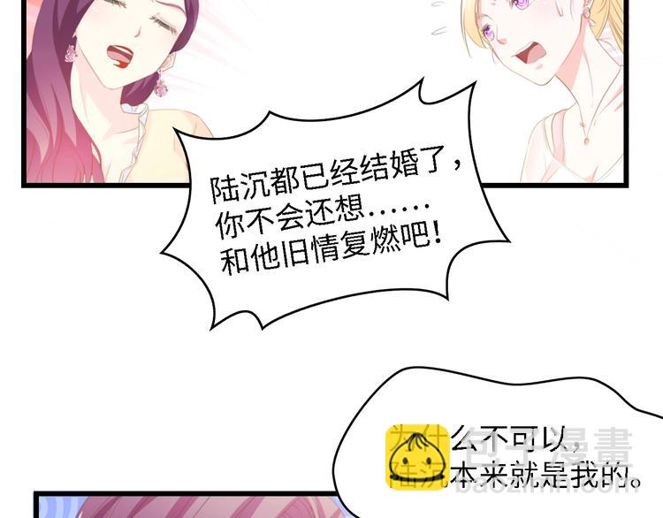 第36话 心事重重(1/3)-第36话