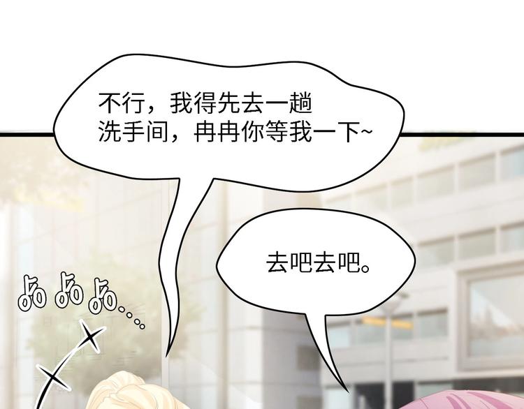 第36话 心事重重(1/3)-第36话