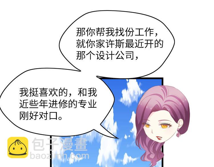 第36话 心事重重(1/3)-第36话