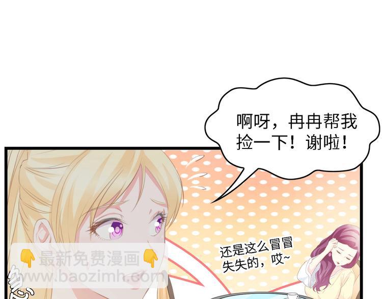 第36话 心事重重(1/3)-第36话