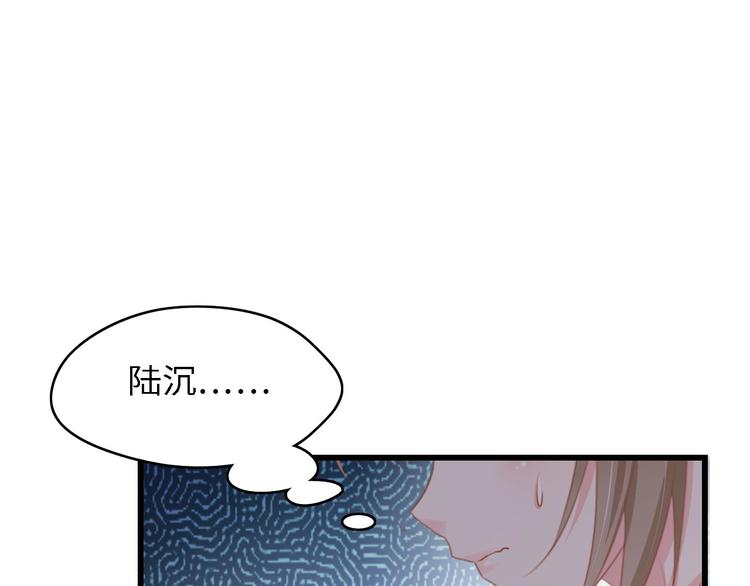 第38话 飞来横祸和神秘男人(1/3)-第38话