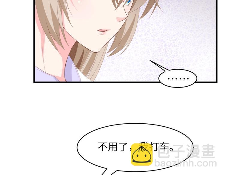 第38话 飞来横祸和神秘男人(1/3)-第38话