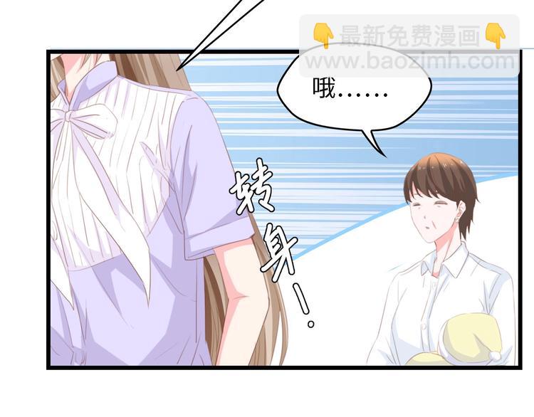 第38话 飞来横祸和神秘男人(1/3)-第38话