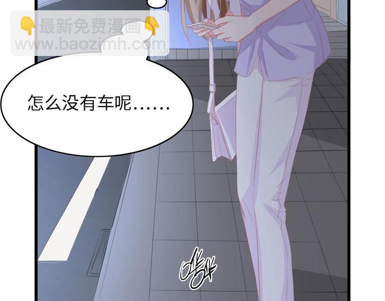 第38话 飞来横祸和神秘男人(1/3)-第38话