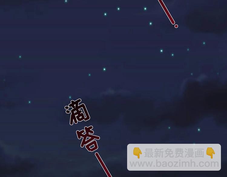 第38话 飞来横祸和神秘男人(1/3)-第38话