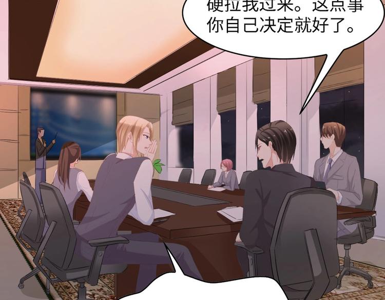 第38话 飞来横祸和神秘男人(1/3)-第38话