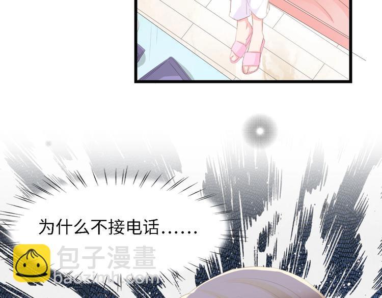 第38话 飞来横祸和神秘男人(1/3)-第38话