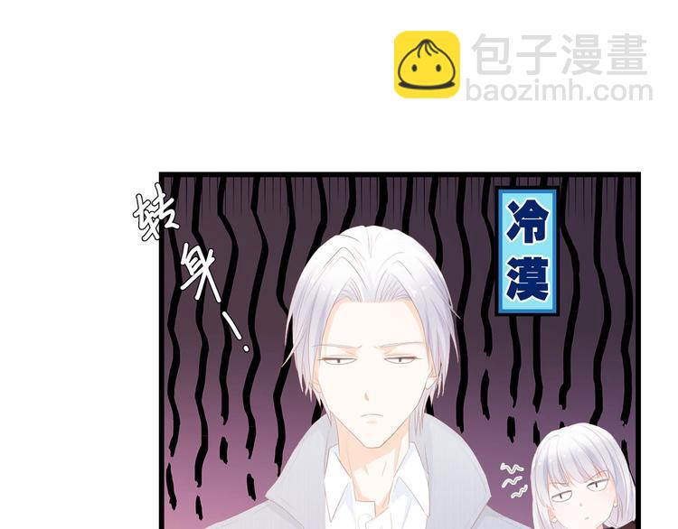 第40话 开启双面人生(1/3)-第40话