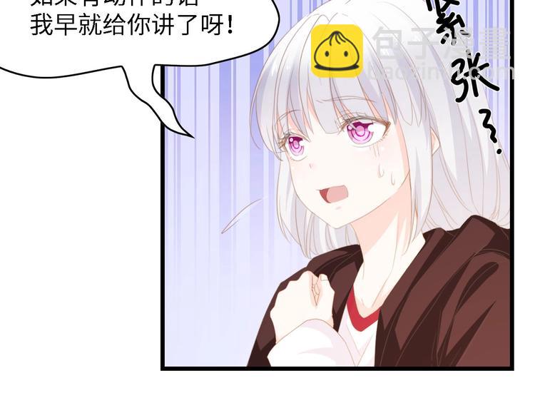 第40话 开启双面人生(1/3)-第40话