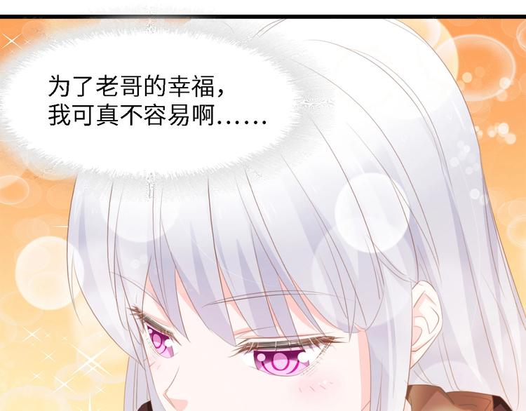 第40话 开启双面人生(1/3)-第40话