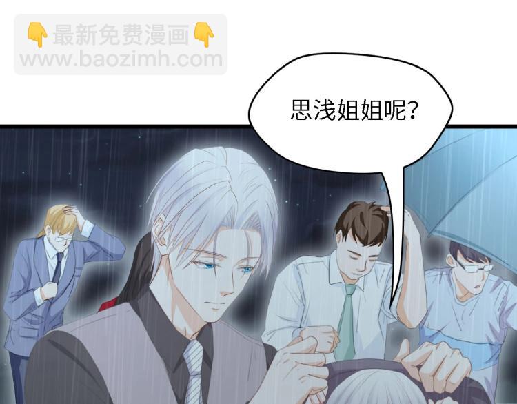 第42话 抢先一步的骑士(1/2)-第42话