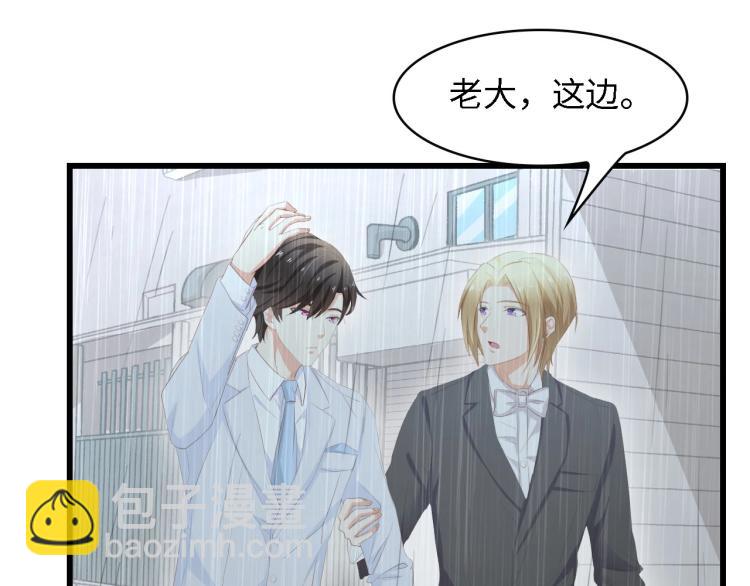 第42话 抢先一步的骑士(1/2)-第42话