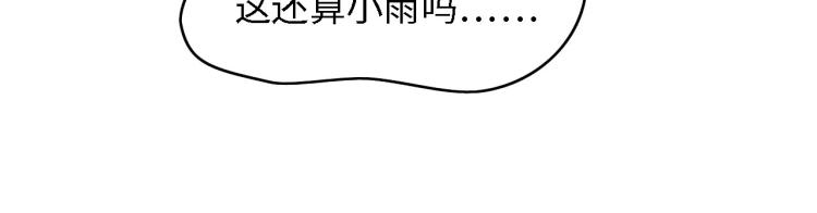 第42话 抢先一步的骑士(1/2)-第42话