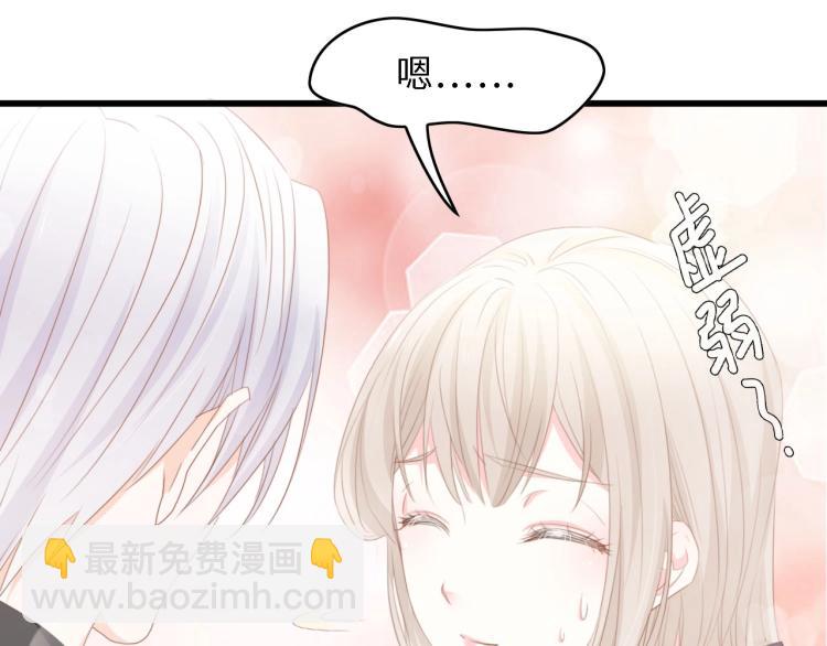 第42话 抢先一步的骑士(1/2)-第42话