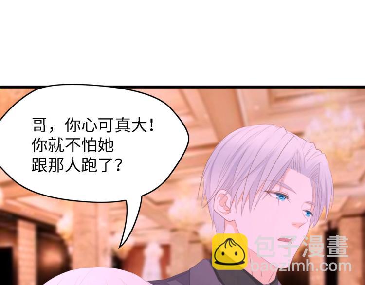 第42话 抢先一步的骑士(1/2)-第42话