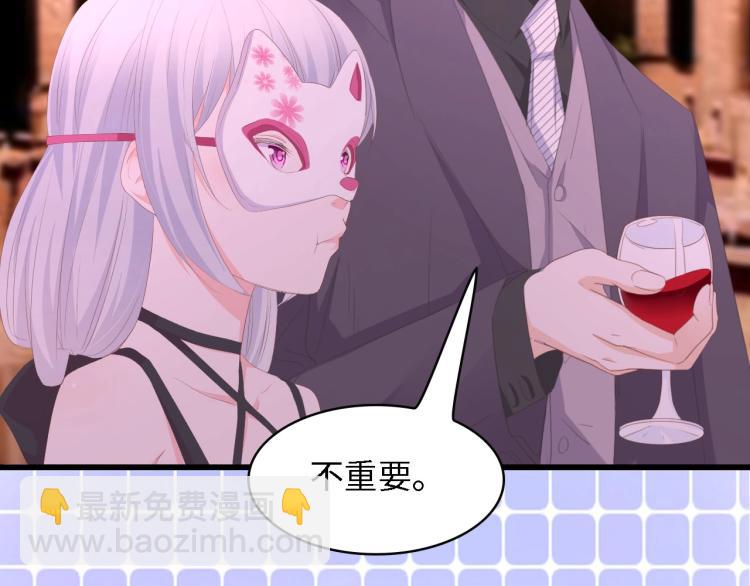 第42话 抢先一步的骑士(1/2)-第42话