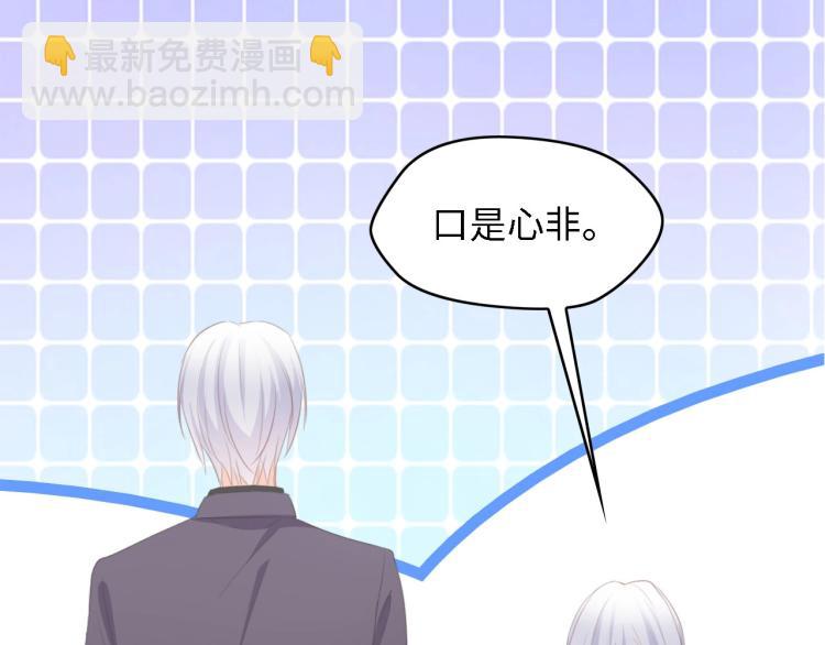 第42话 抢先一步的骑士(1/2)-第42话