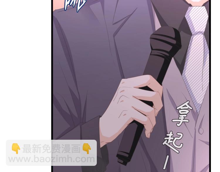 第44话 我要她的全部资料！(1/2)-第44话