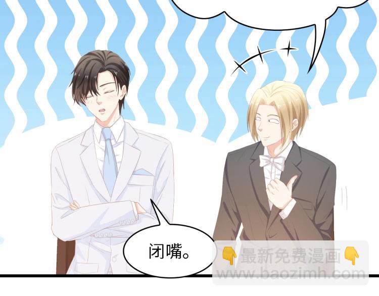 第44话 我要她的全部资料！(1/2)-第44话