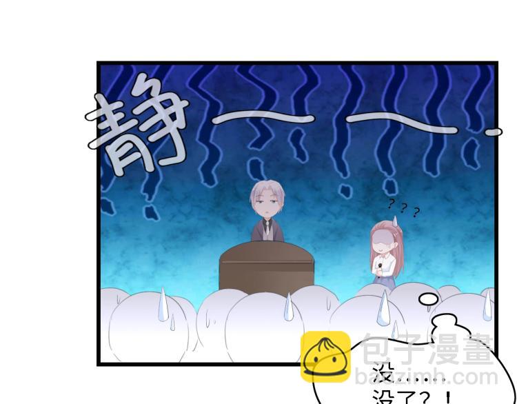 第44话 我要她的全部资料！(1/2)-第44话