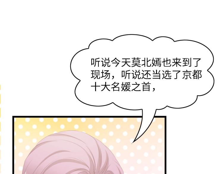 第44话 我要她的全部资料！(1/2)-第44话