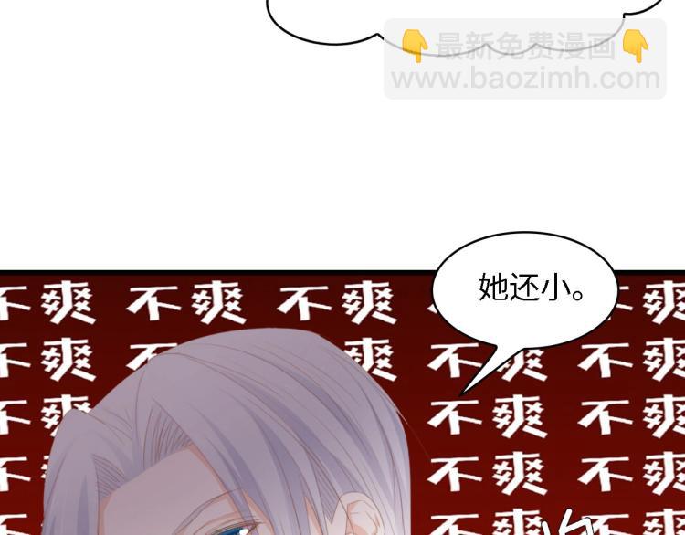 第44话 我要她的全部资料！(1/2)-第44话