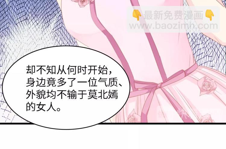 第44话 我要她的全部资料！(1/2)-第44话