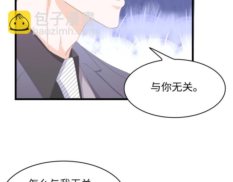 第44话 我要她的全部资料！(1/2)-第44话