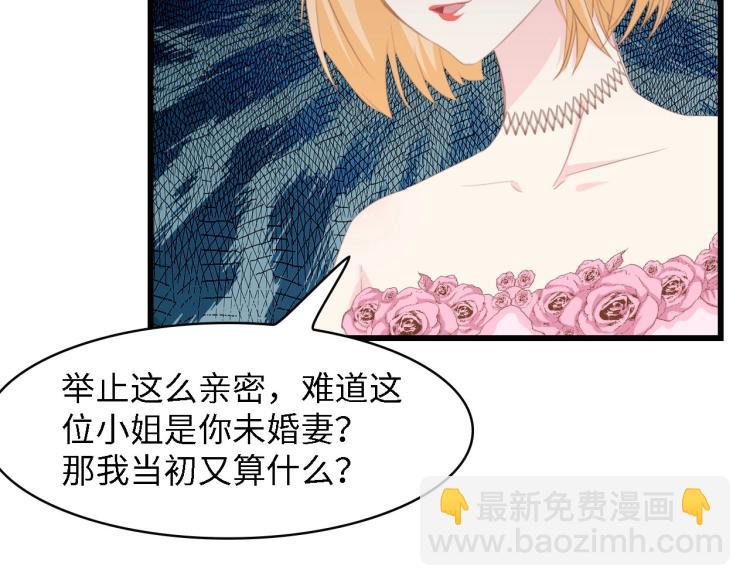 第44话 我要她的全部资料！(1/2)-第44话