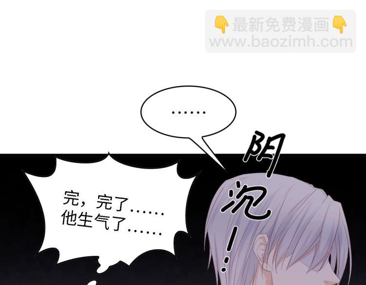 第44话 我要她的全部资料！(1/2)-第44话