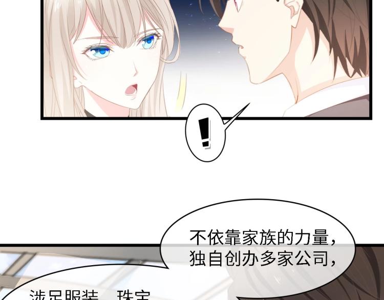 第46话 限量版的快乐(1/3)-第46话