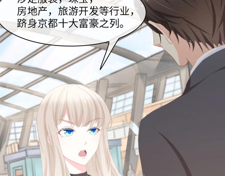 第46话 限量版的快乐(1/3)-第46话