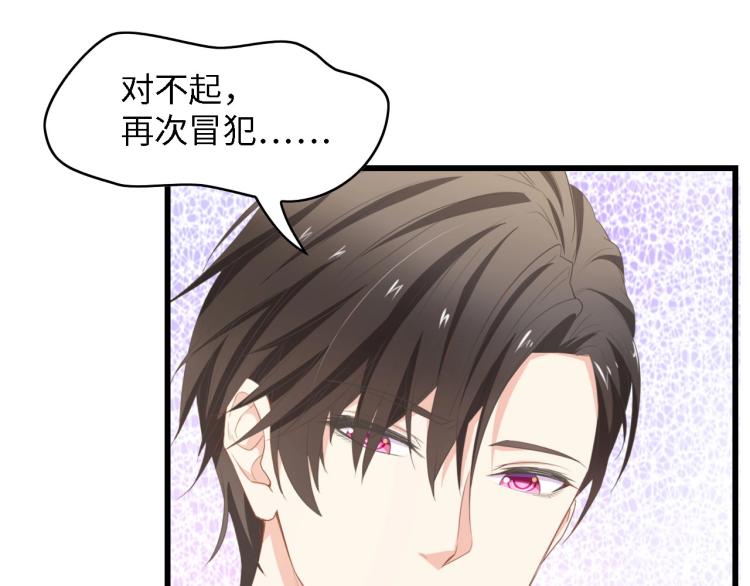 第46话 限量版的快乐(1/3)-第46话