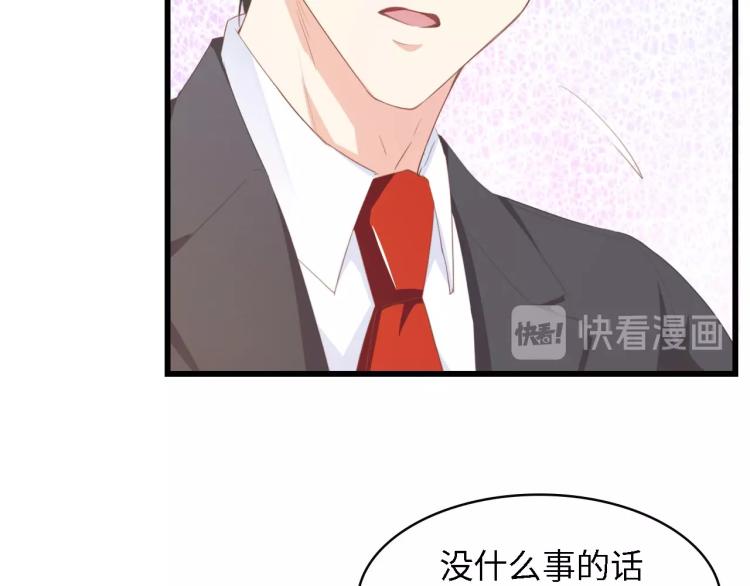 第46话 限量版的快乐(1/3)-第46话