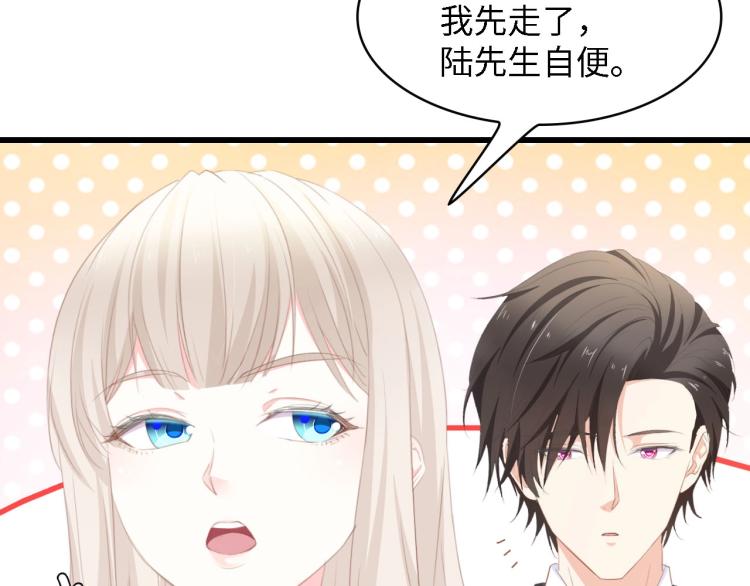 第46话 限量版的快乐(1/3)-第46话