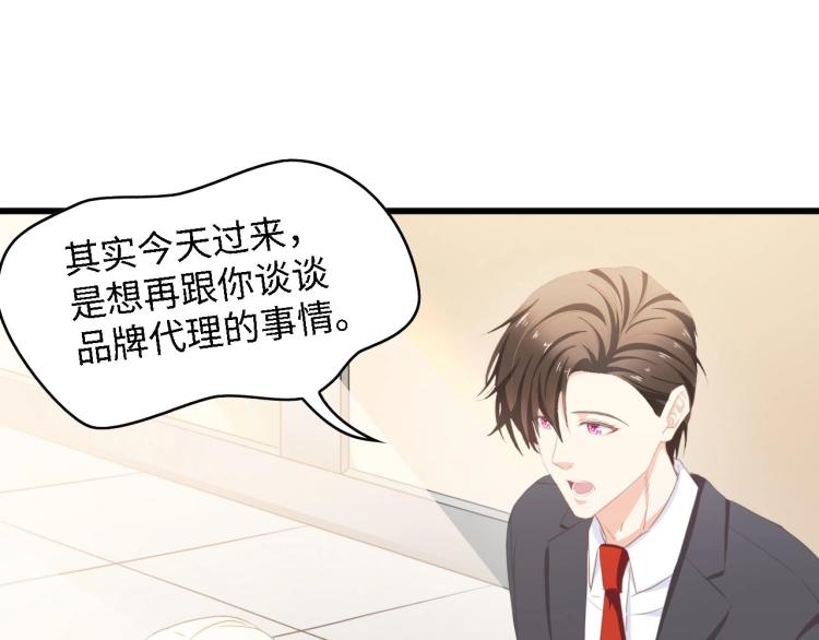 第46话 限量版的快乐(1/3)-第46话