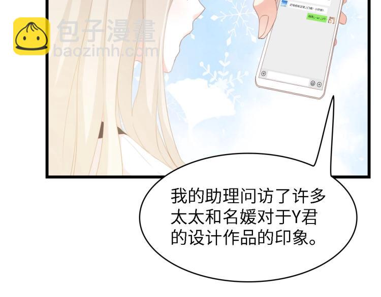 第46话 限量版的快乐(1/3)-第46话