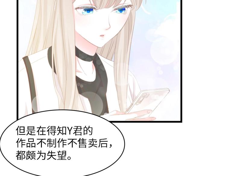 第46话 限量版的快乐(1/3)-第46话